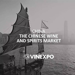 Vinexpo酒类市场报告概述：中国葡萄酒和烈酒市场概况以及至2019年展望