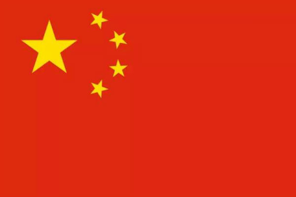 中国