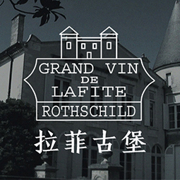 Liv-ex：2014年份拉菲登酒款交易额榜首