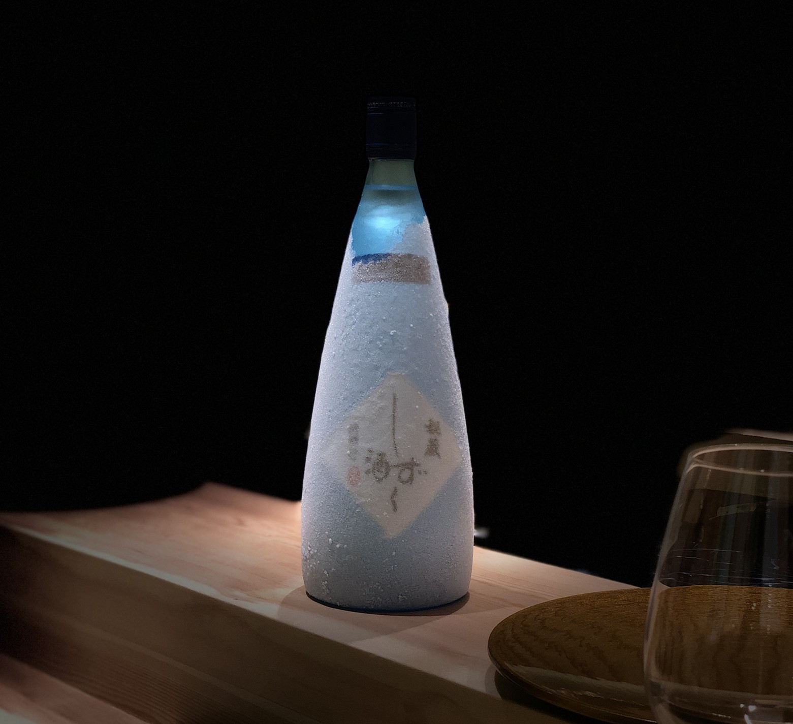  秘藏雫酒
