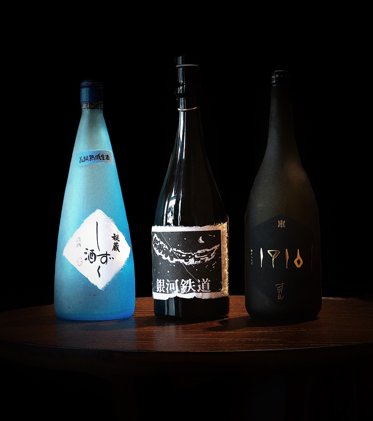 清酒