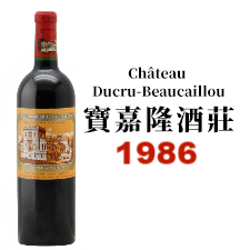 1986 CHATEAU DUCRU BEAUCAILLOU 寶嘉龍酒莊