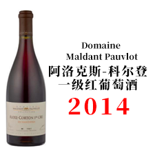 2014 AOP ALOXE CORTON 1er CRU LES V RED 阿洛克斯-科尔登一级红葡萄酒